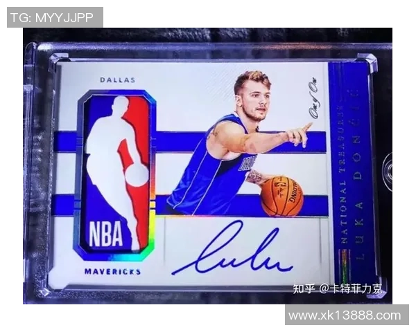 东契奇独特球星卡以470万美元成交创下历史第八高价记录