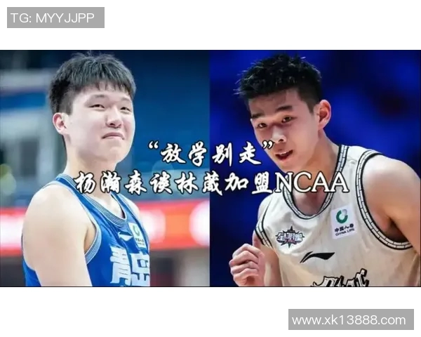 杨瀚森邀请林葳共进火锅期待休息或圣诞节的美好时光