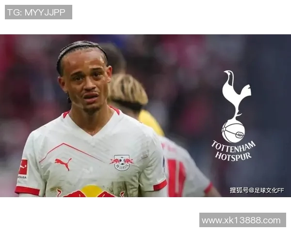 西蒙斯转会费6500万欧在热刺赛季零进球仍在努力适应新环境