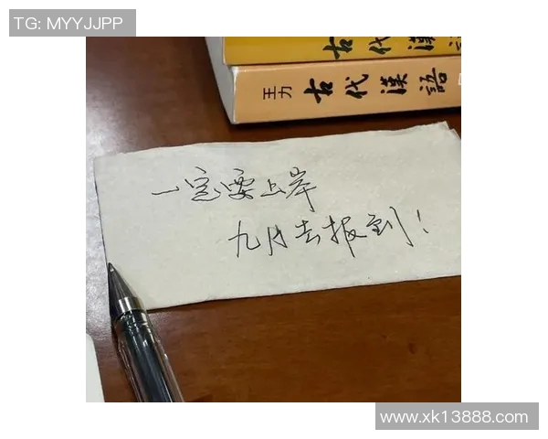 文班：为了实现超越常人的目标我愿意付出超出常人的努力