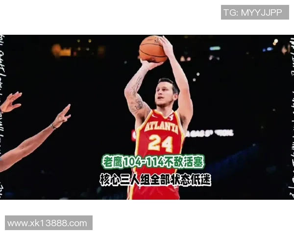 亨特表现低迷仅得4分加时赛被弃用球队遭遇失利